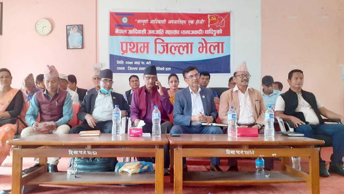 janajati programme dhading subhayug photo