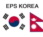 eps korea