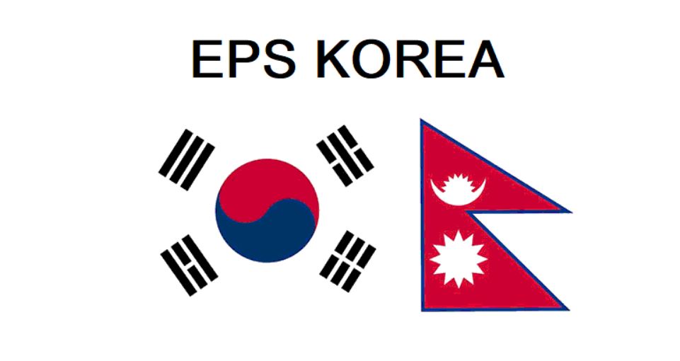 eps korea