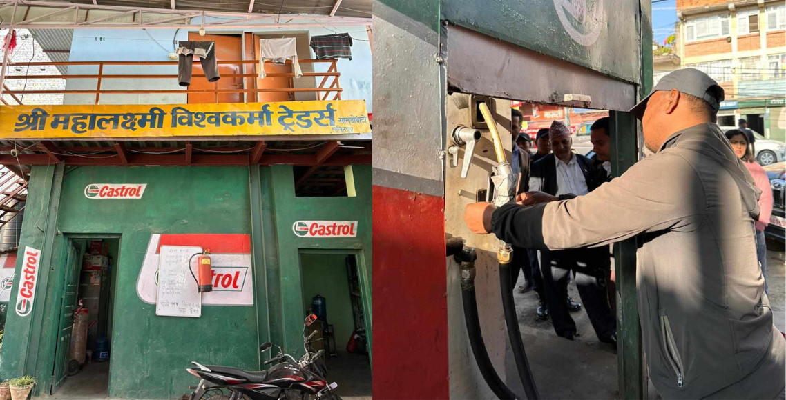 mahalaxmi petrol pump