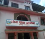 lok sewa hetauda