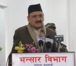 mahat bhansar bibhag