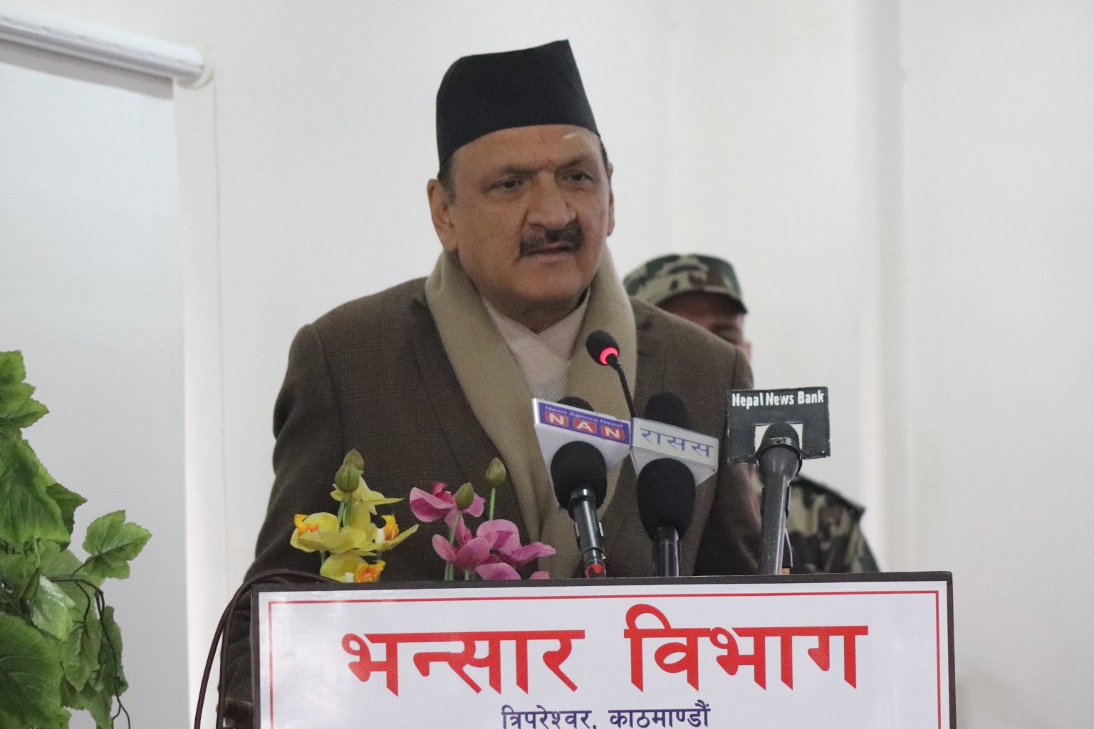 mahat bhansar bibhag