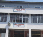 bagmati pradesh sabha