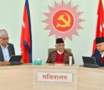 cpn uml sachiwalaya