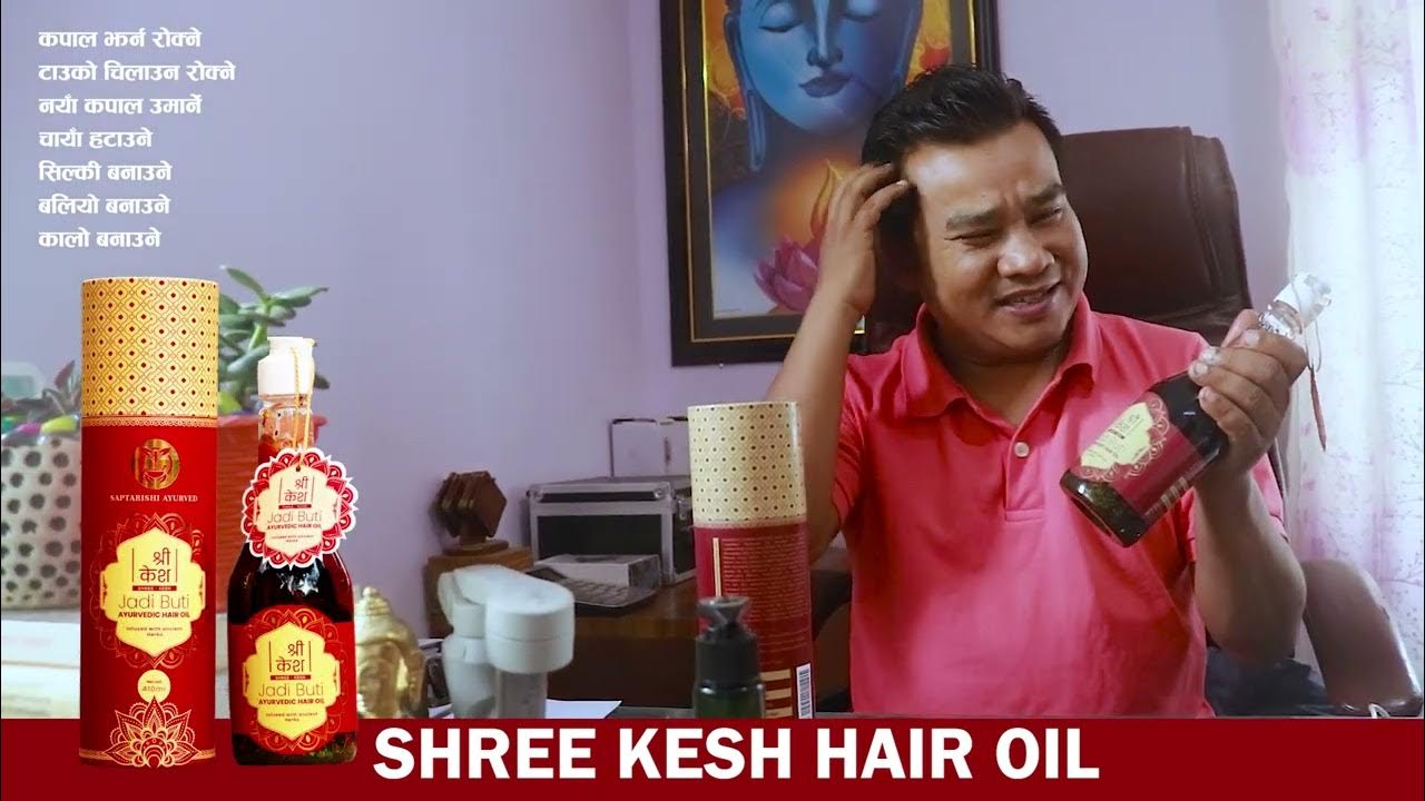 shreekesh oil